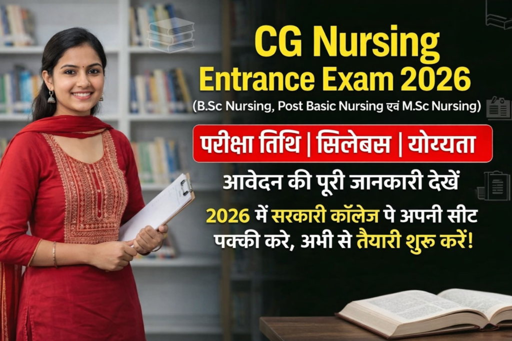 CG Nursing Entrance Exam 2026